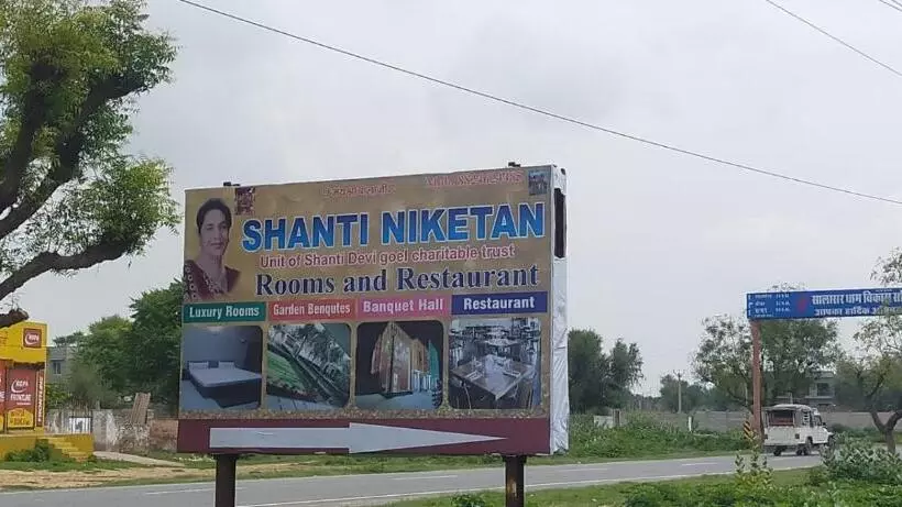ホテル Shanti Niketan Balaji Salasar