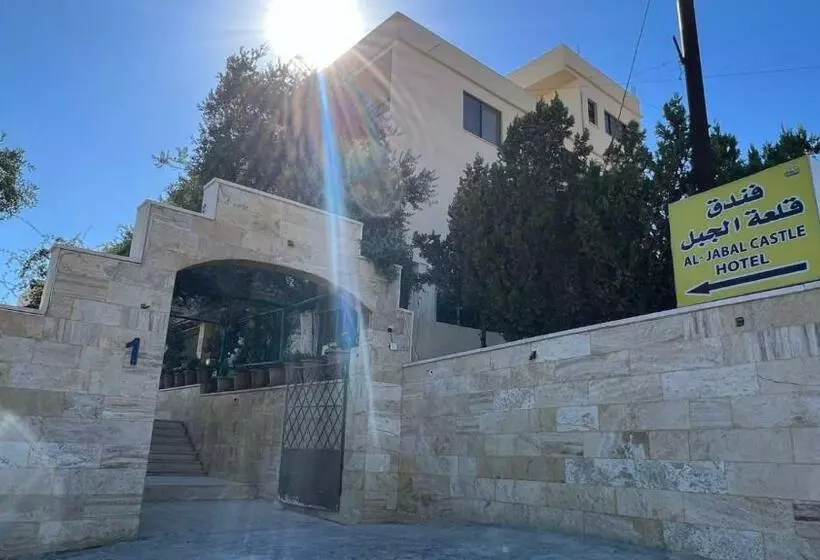 Al Jabal Castle Hotel   Ajloun