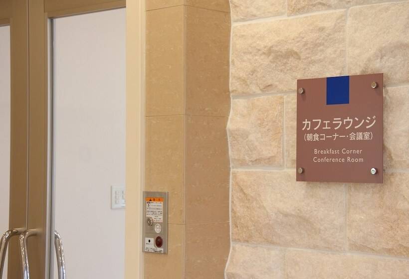 בית מלון כפרי Aston Plaza Himeji