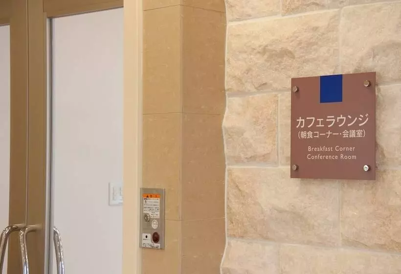 Hotelli Aston Plaza Himeji
