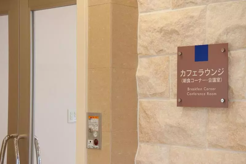 Hotelli Aston Plaza Himeji
