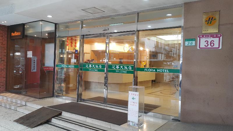 هتل Green World Flora Annex