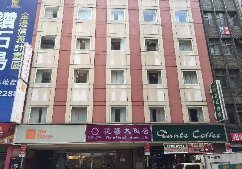 هتل Green World Flora Annex