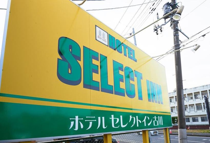 Hotel Select Inn Furukawa