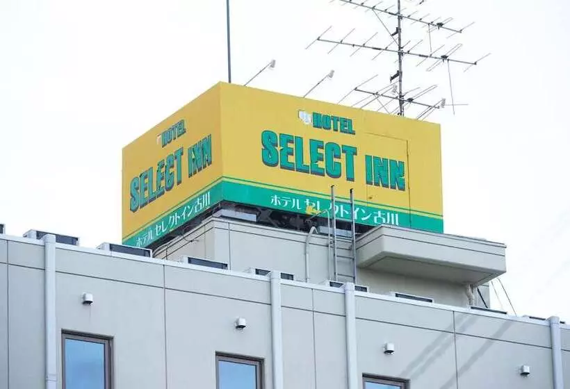 ホテル Select Inn Furukawa