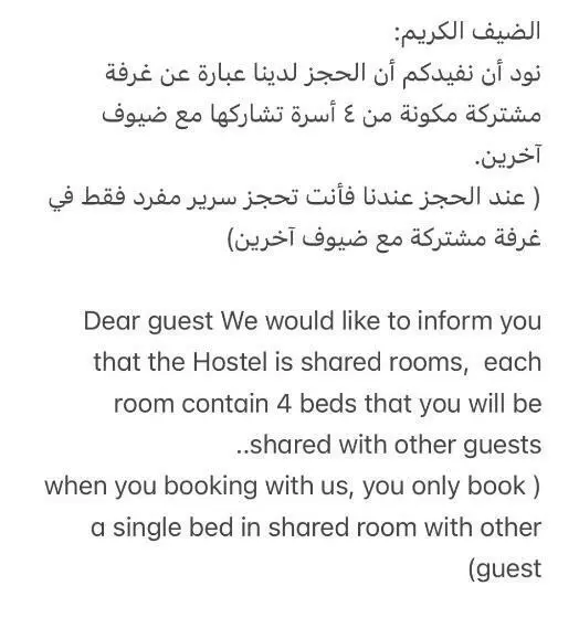 Aya Hostel