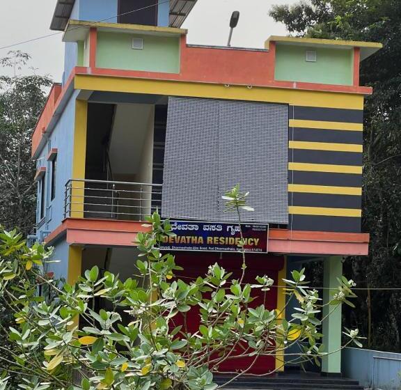 Devatha Homestay, Guest House,hotel,dharmasthala 1