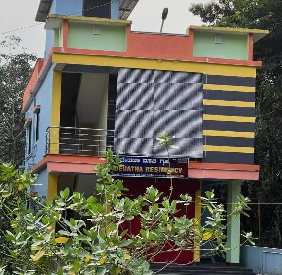 Devatha Homestay, Guest House,hotel,dharmasthala 1