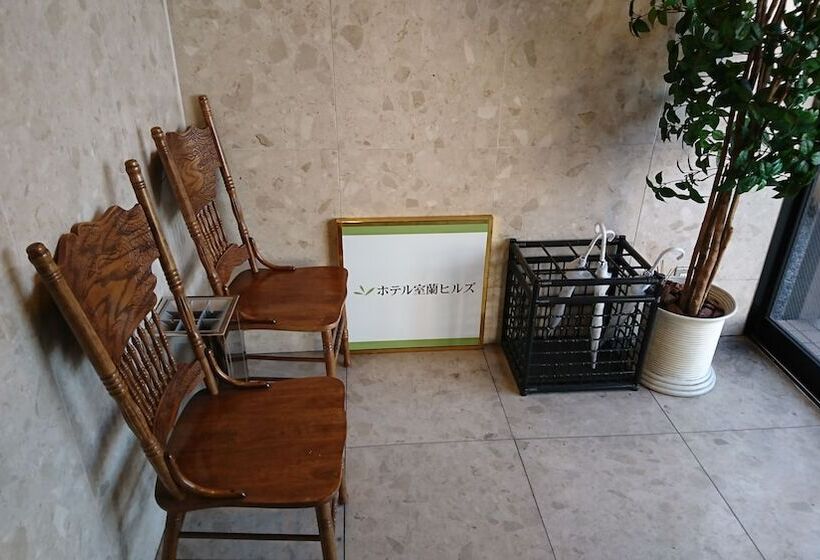 호텔 Muroran Hills