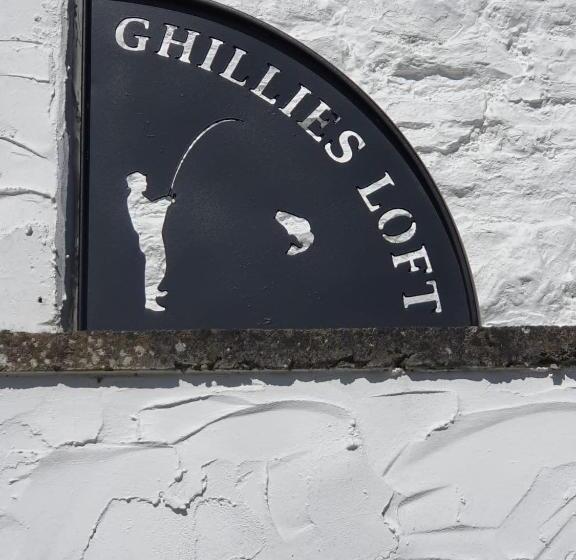 צימר Salutation Inn