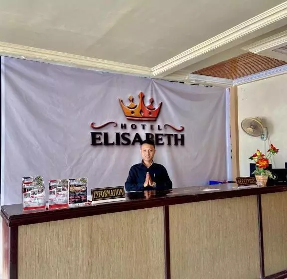 ホテル Elisabeth