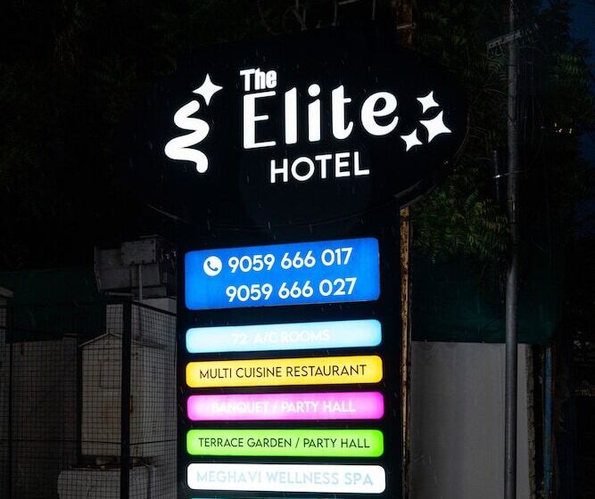 فندق The Elite