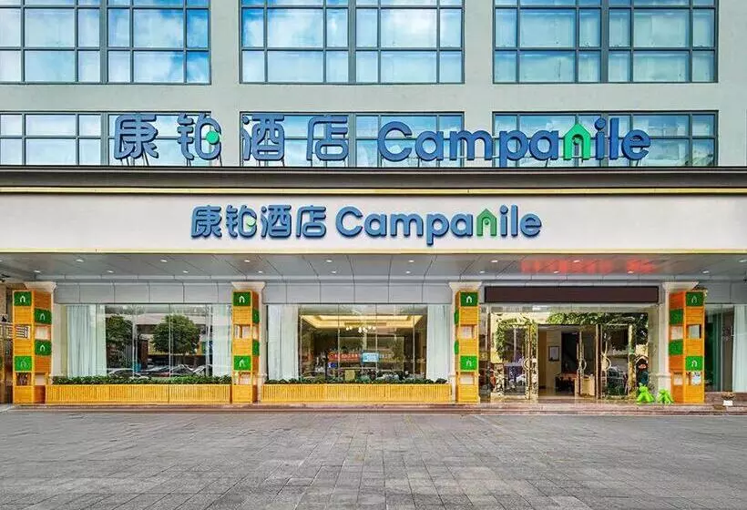 ホテル Campanile Shenzhen Longhua Dalang Business Centre