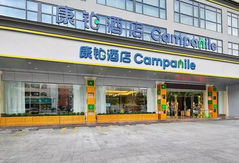 ホテル Campanile Shenzhen Longhua Dalang Business Centre
