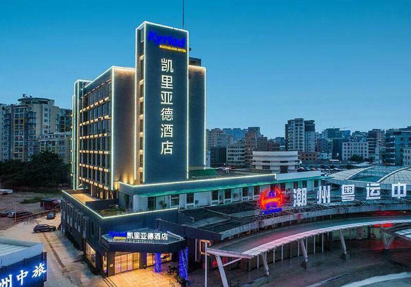 Kyriad Marvelous Hotel Chaozhou Fortune Central