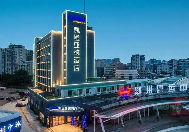 Kyriad Marvelous Hotel Chaozhou Fortune Central