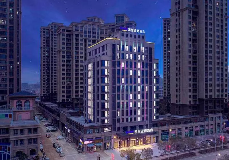 Kyriad Marvelous Hotel Fujian Xiapu Railway Station