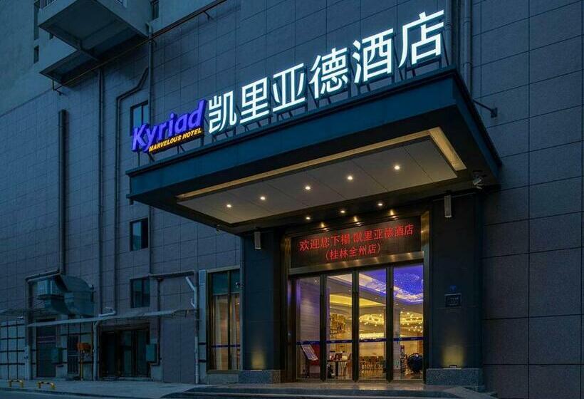 Kyriad Marvelous Hotel Guilin Quanzhou