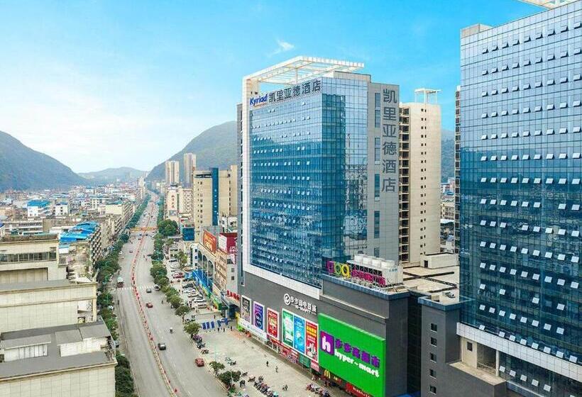 Kyriad Marvelous Hotel Guilin Quanzhou