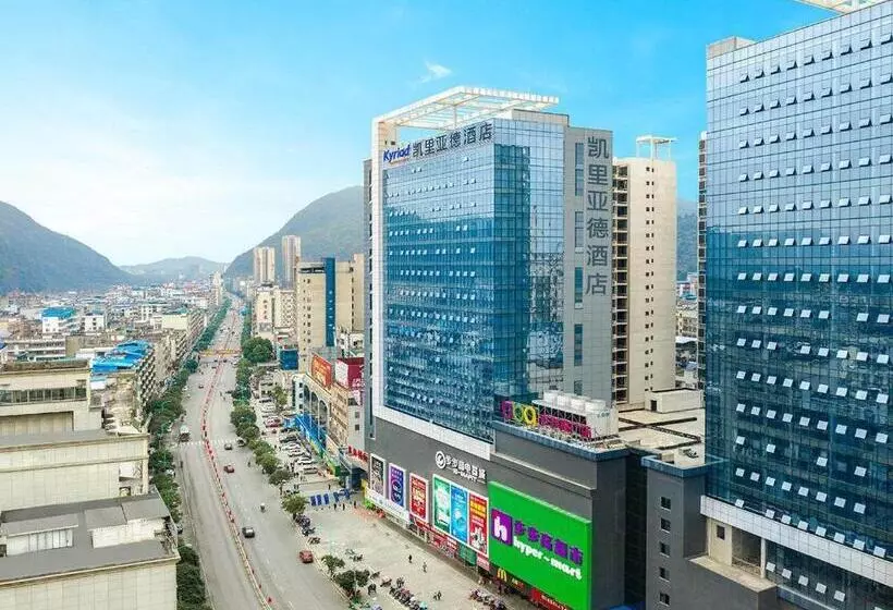 Kyriad Marvelous Hotel Guilin Quanzhou