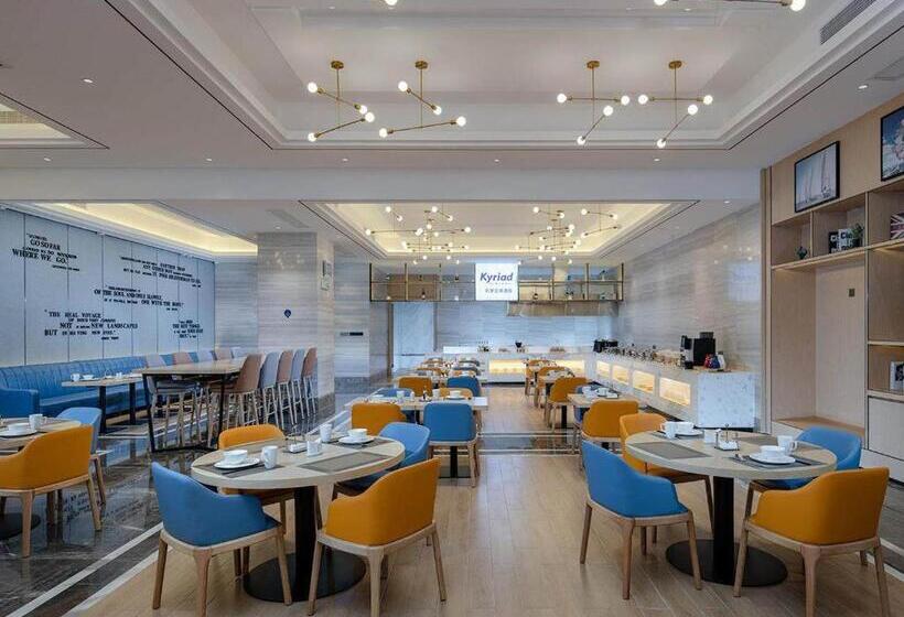 Kyriad Marvelous Hotel Guilin Quanzhou