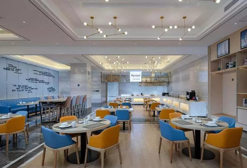 Kyriad Marvelous Hotel Guilin Quanzhou