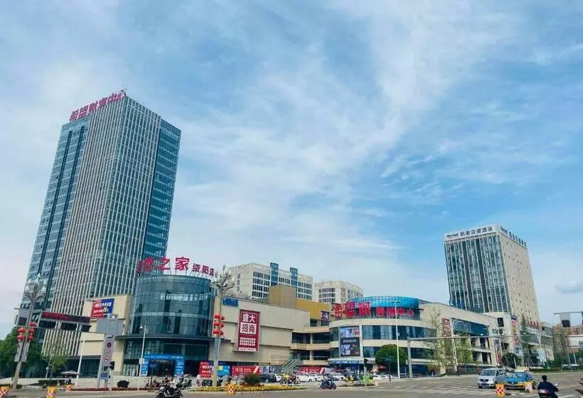Kyriad Marvelous Hotel Ziyang North Railway Station