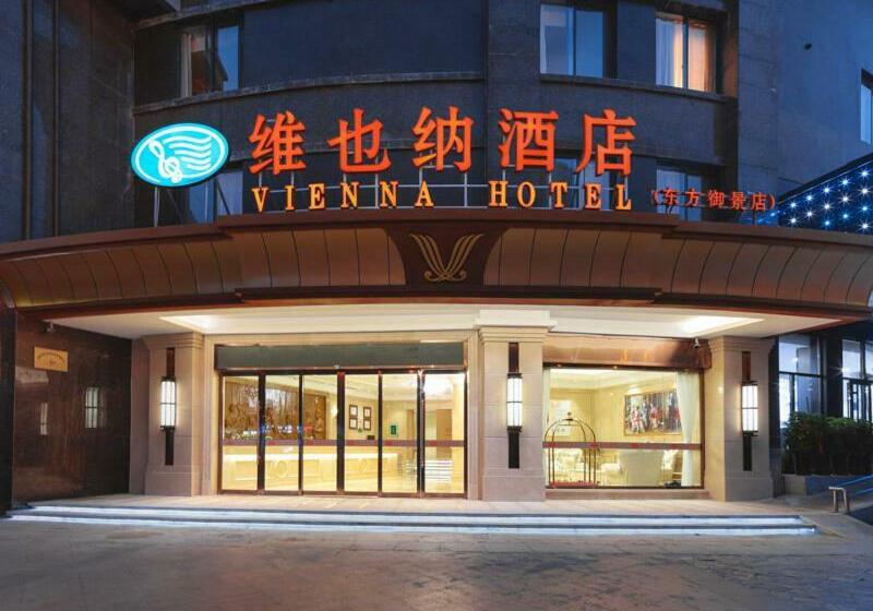 Vienna Hotel Yangzhou Gaoyou Dongfangyujing