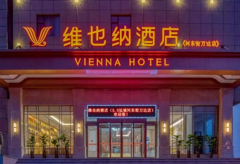 Vienna Hotels Yuncheng Hedong Street Wanda Store