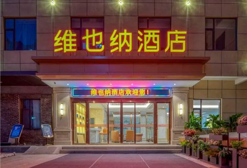 Vienna Hotels Yuncheng Hedong Street Wanda Store