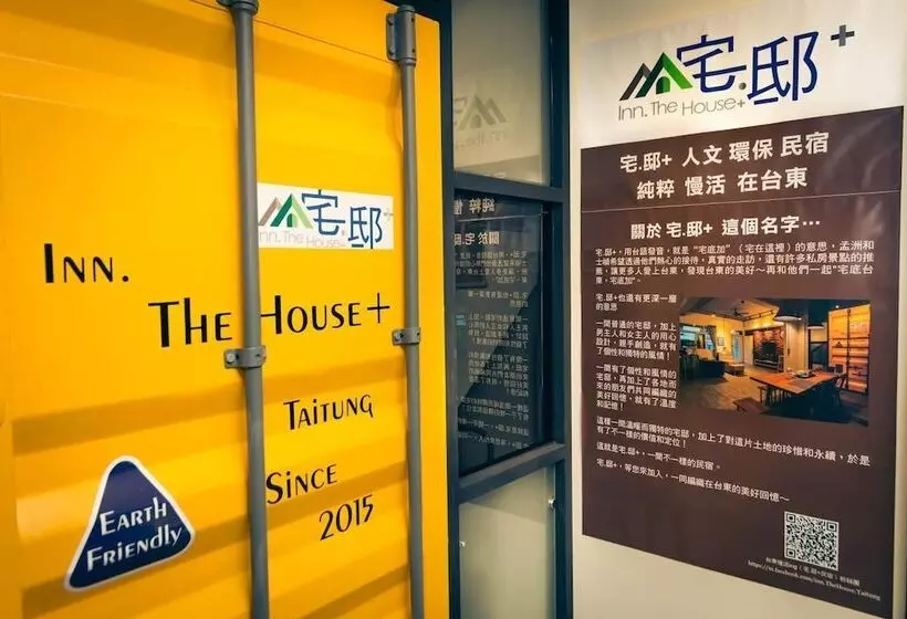 تختخواب و صبحانه Inn The House Plus