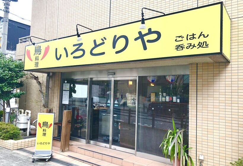 Apa Hotel Machidaeki Higashi