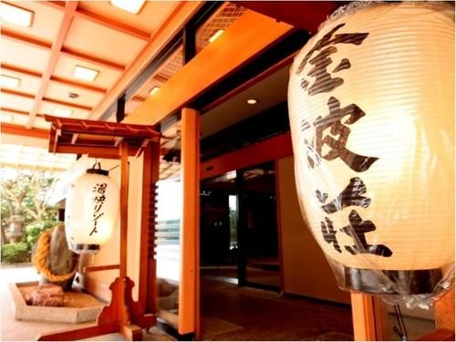 Рёкан Chouseikan