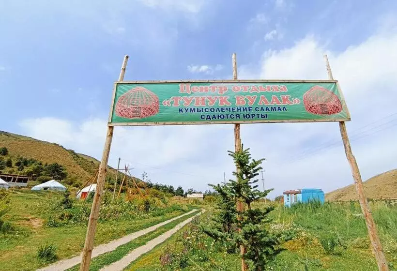 استراحتگاه Karakol Yurt Village
