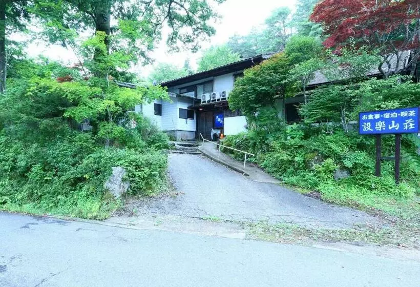 旅館 設楽山荘