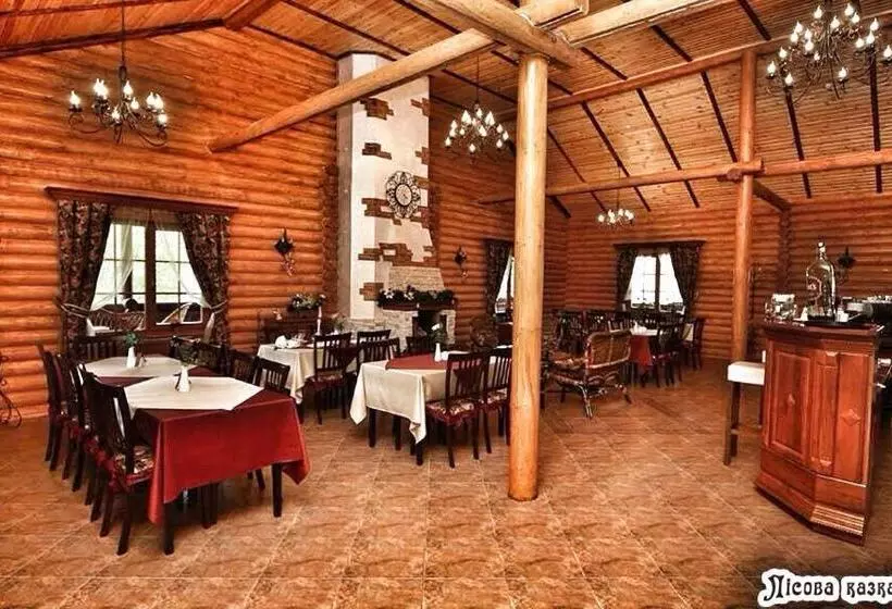 Hotelli Lisova Kazka