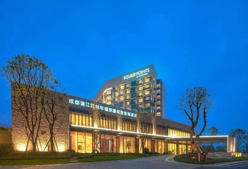 ホテル Four Points By Sheraton Chengdu, Pujiang Resort