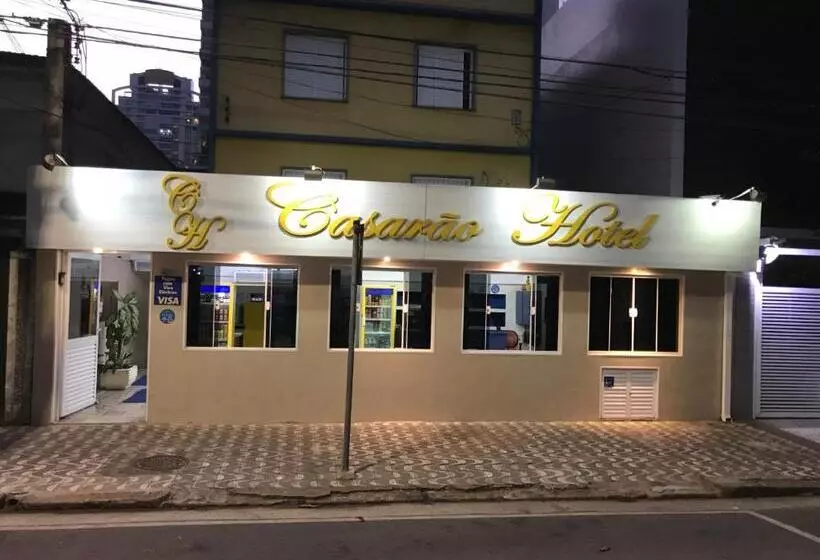 ホテル Casarão