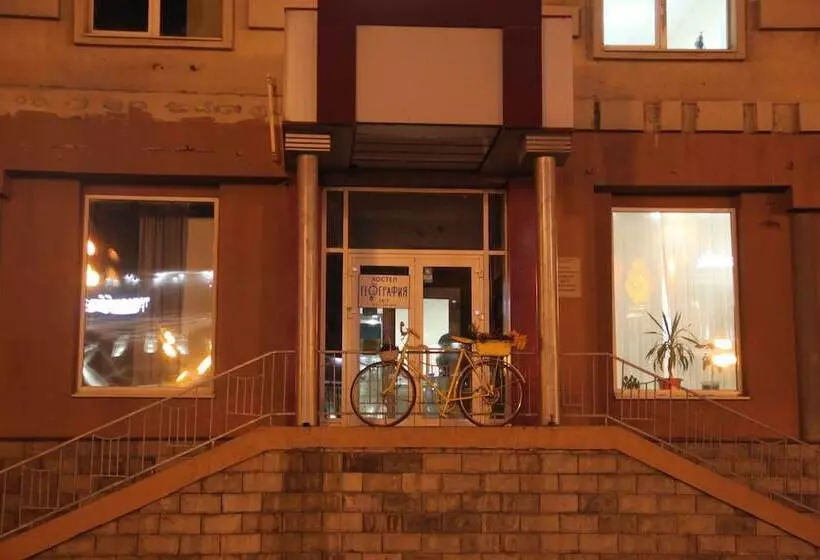 Geography Hostel