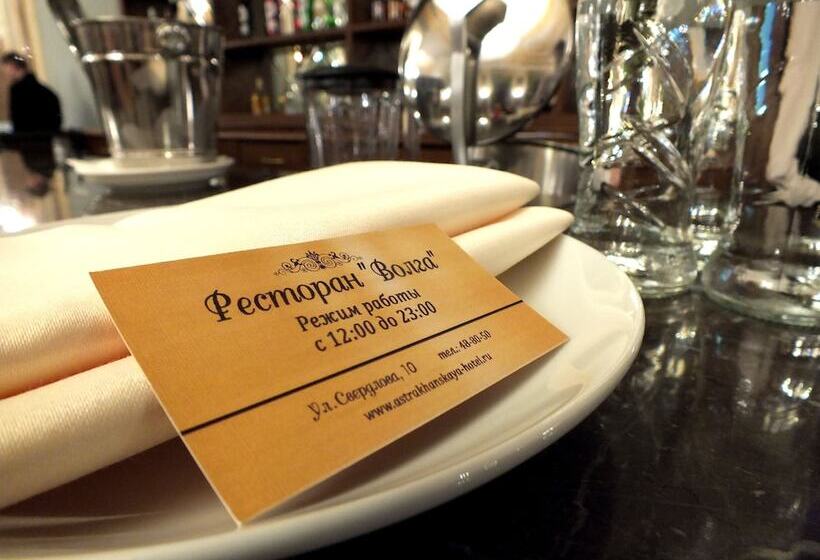 Hotel Astrakhanskaya