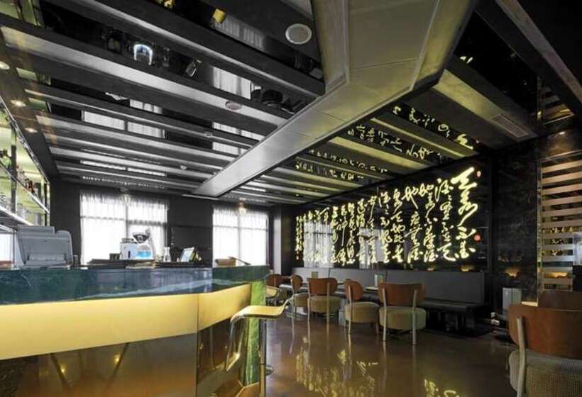 هتل Golden Tulip Aesthetics