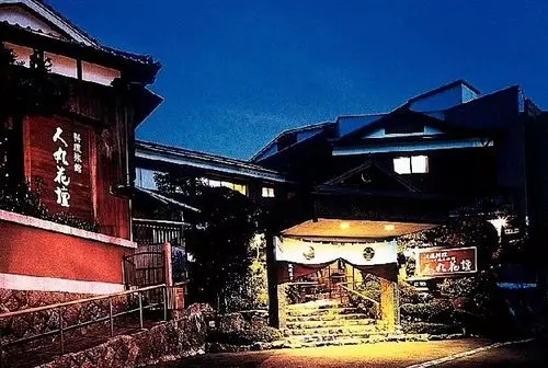Hotelli Hitomaru Kadan