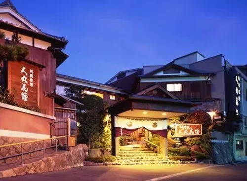 Hotelli Hitomaru Kadan