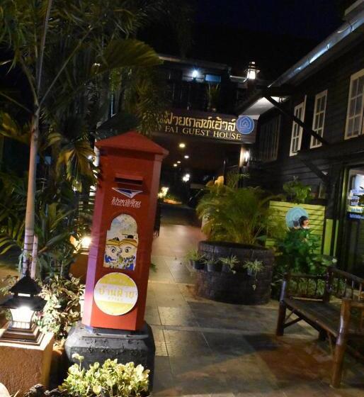 فندق Baanfai Guesthouse Chiangkhong