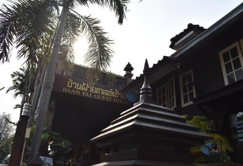فندق Baanfai Guesthouse Chiangkhong