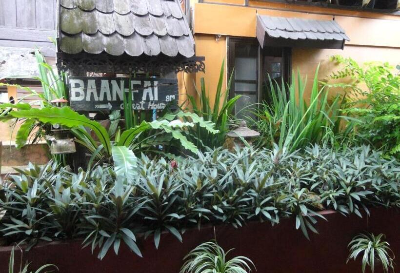 فندق Baanfai Guesthouse Chiangkhong