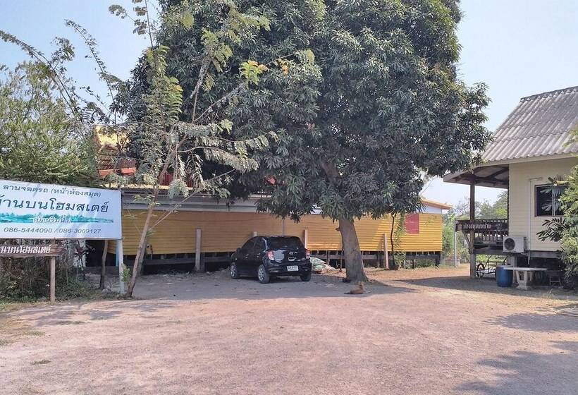 Пансион Baan Bon Homestay Amphawa