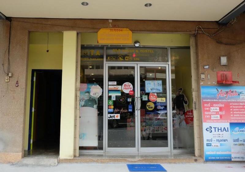 فندق B&b House & Hostel