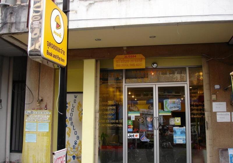 فندق B&b House & Hostel