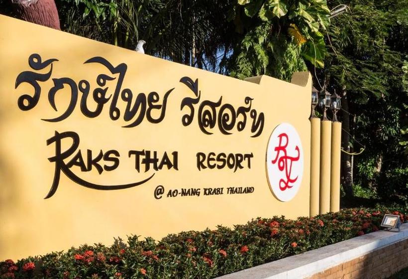 فندق Raks Thai Resort
